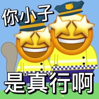 搞笑表情包头像图片