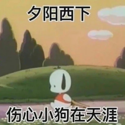 搞笑表情包头像图片