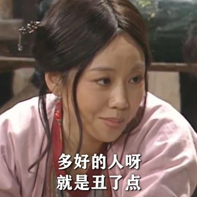 搞笑表情包头像图片