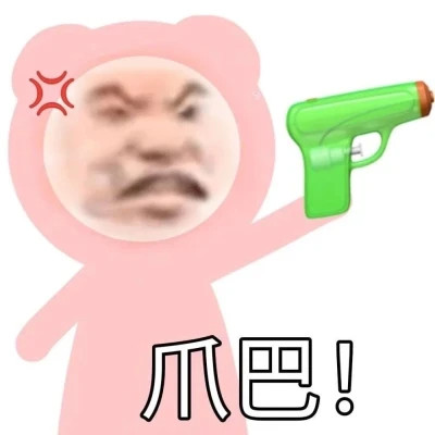 搞笑表情包头像图片