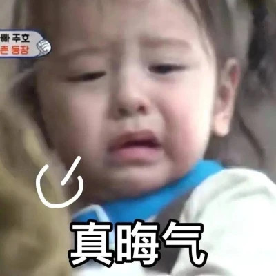 搞笑表情包头像图片