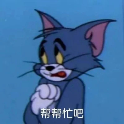 搞笑表情包头像图片
