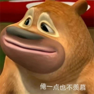搞笑表情包头像图片