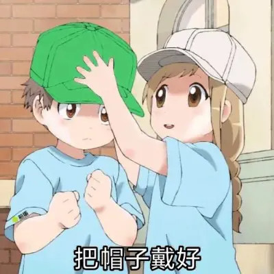 搞笑表情包头像图片