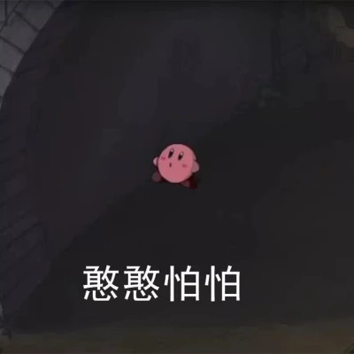 搞笑沙雕表情包头像图片高清
