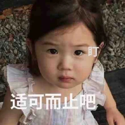 搞笑沙雕表情包头像图片高清
