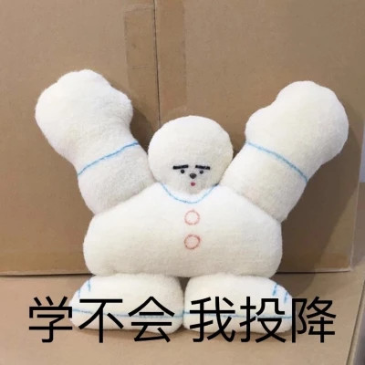 搞笑沙雕表情包头像图片高清