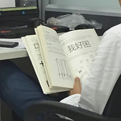 搞笑沙雕表情包头像图片高清