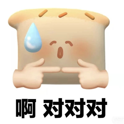 搞笑沙雕表情包头像图片高清