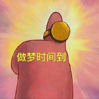 搞笑沙雕表情包头像图片高清