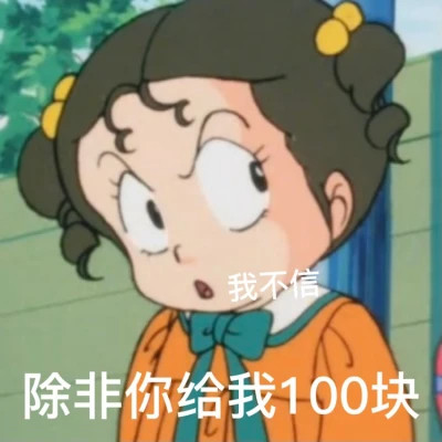 搞笑沙雕表情包头像图片高清