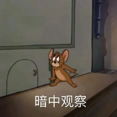搞笑沙雕表情包头像图片高清