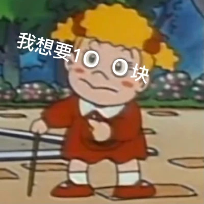 搞笑沙雕表情包头像图片高清