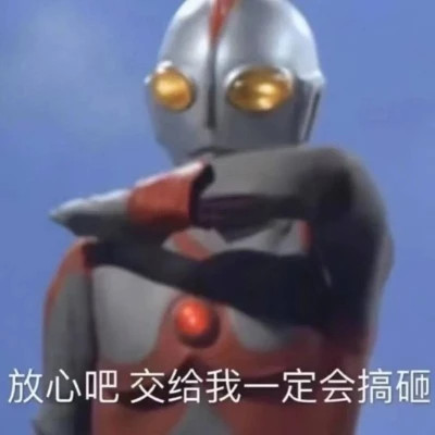 搞笑沙雕表情包头像图片高清