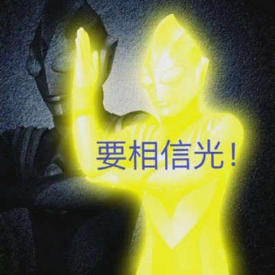 搞笑沙雕表情包头像图片高清