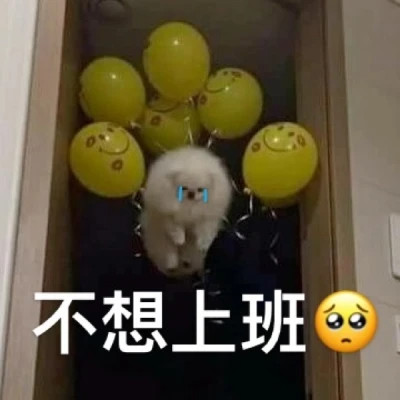 搞笑沙雕表情包头像图片高清