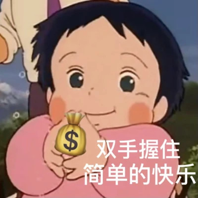 搞笑沙雕表情包头像图片高清