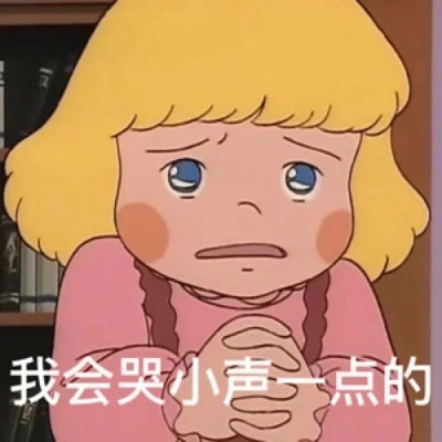 搞笑沙雕表情包头像图片高清