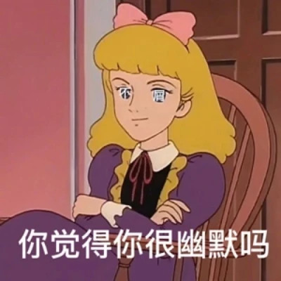 搞笑沙雕表情包头像图片高清