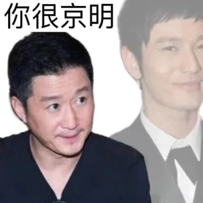 搞笑沙雕表情包头像图片高清