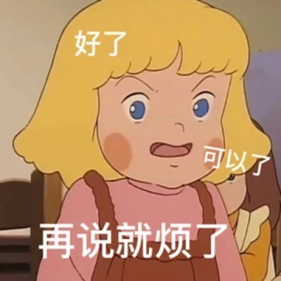 搞笑沙雕表情包头像图片高清