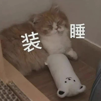 搞笑沙雕表情包头像图片高清