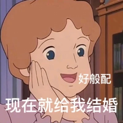 搞笑沙雕表情包头像图片高清