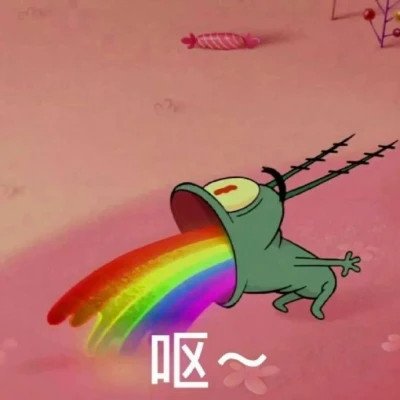 搞笑沙雕表情包头像图片高清