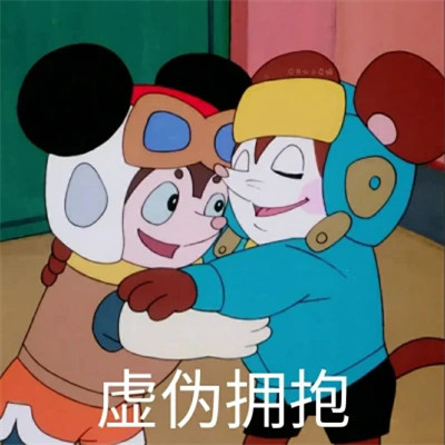 搞笑沙雕表情包头像图片高清