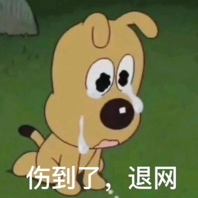 搞笑沙雕表情包头像图片高清