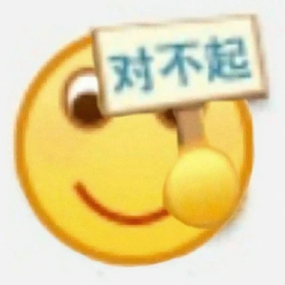 搞笑沙雕表情包头像图片高清