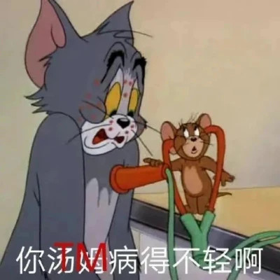 搞笑沙雕表情包头像图片高清