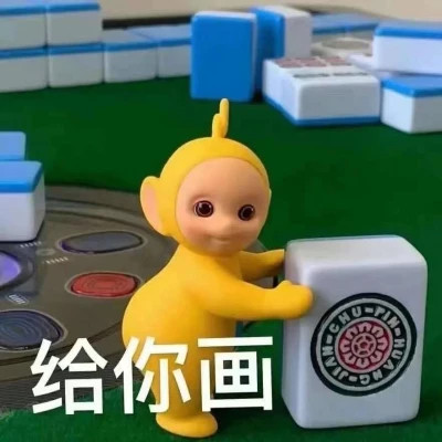 搞笑沙雕表情包头像图片高清