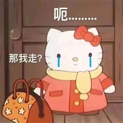 聊天必备100张表情包头像