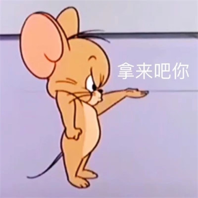 聊天必备100张表情包头像