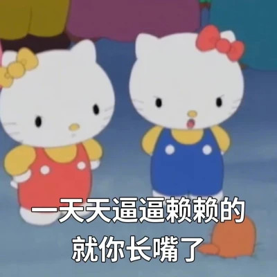 聊天必备100张表情包头像