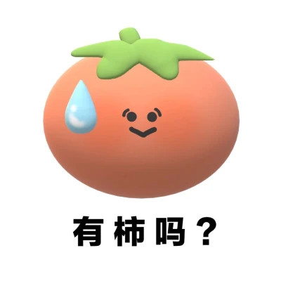 聊天必备100张表情包头像
