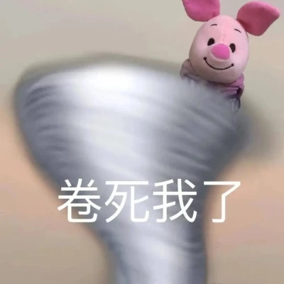 聊天必备100张表情包头像