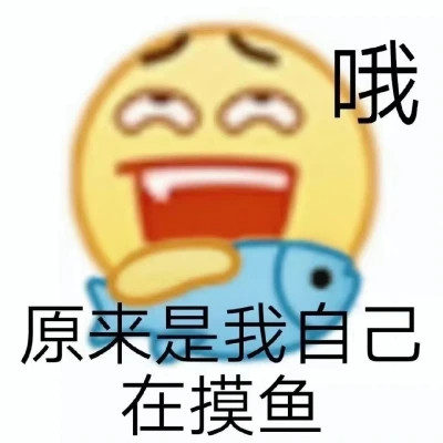 聊天必备100张表情包头像