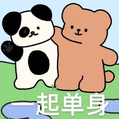 聊天必备100张表情包头像