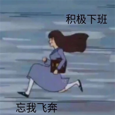 2025表情包头像图片