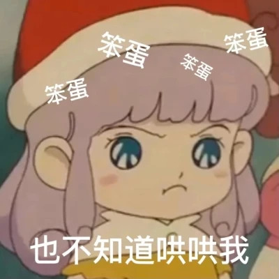 2025表情包头像图片