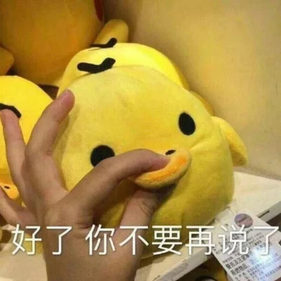 2025表情包头像图片