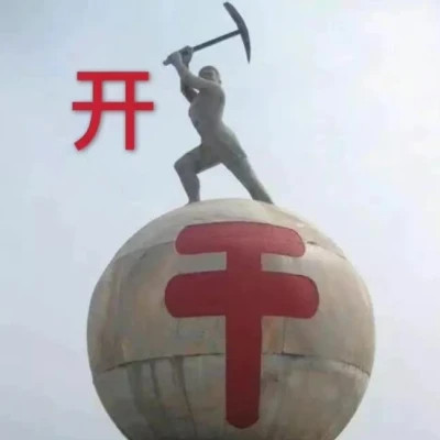 2025表情包头像图片