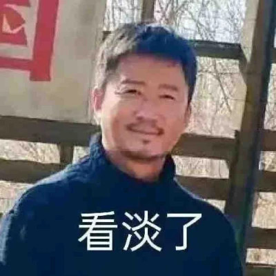 2025表情包头像图片