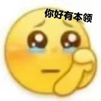 2025表情包头像图片