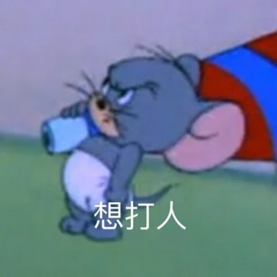 2025表情包头像图片