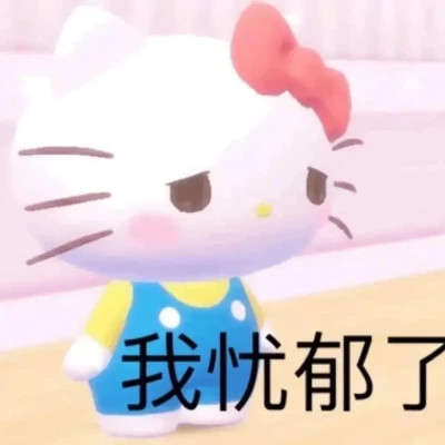 2025表情包头像图片