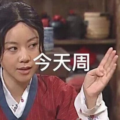 又沙雕又可爱的头像图片