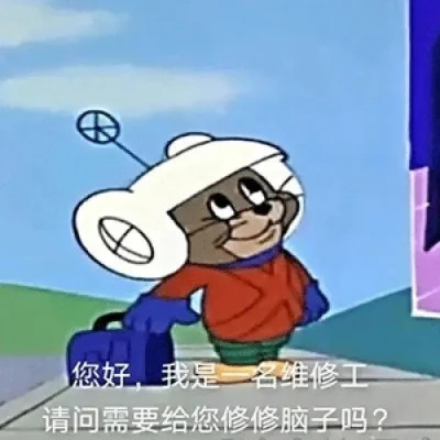 又沙雕又可爱的头像图片